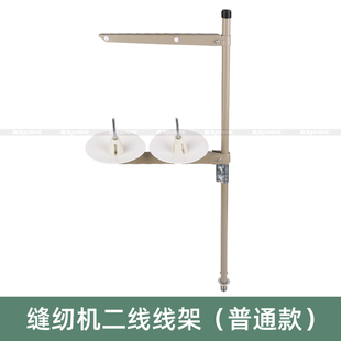 优质缝纫机二线架单针平缝机电脑平车同步车一体机二线架平车线架