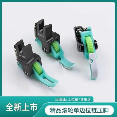 0.3N58压力可调电脑平车