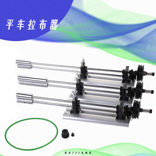 双针车同步车普通平车