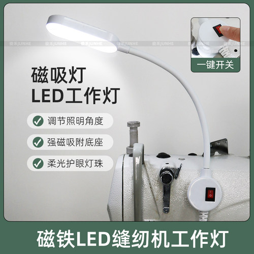 LED可调光USB灯夹子灯