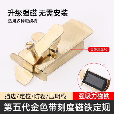 金色带刻度磁铁定规性价比高