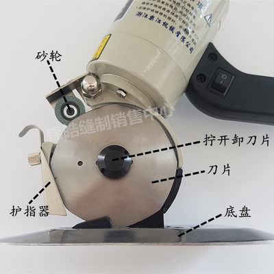 正宗乐江YJ-90B圆刀电剪刀 手推圆刀裁剪机 电动圆刀 裁布机 乐江