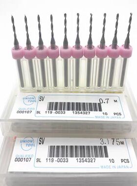 日本进口PCB/PCD钻头 定柄钻 微型合金麻花钻0.1mm-3.0mm规格齐全