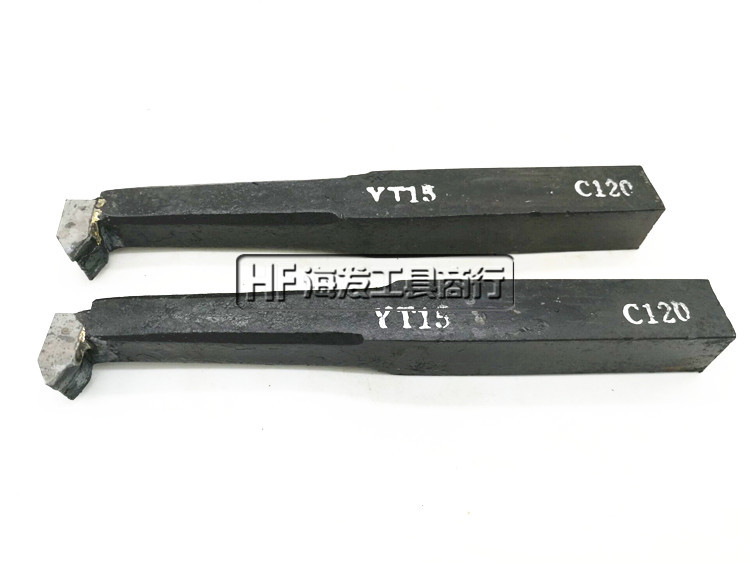 硬质合金/焊接车刀/内螺纹刀 12方-20方柄 T15/G8/W1/W2/T5内牙刀