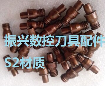 S2材质高强度高硬度中心销|三禄车刀垫片螺丝CTM511 513 613 617