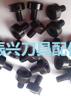 高强度12.9级螺纹车刀杆侧压螺丝|三禄A16垫片螺钉M3*8M4*10M6*10