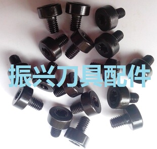 高强度12.9级螺纹车刀杆侧压螺丝|三禄A16垫片螺钉M3*8M4*10M6*10