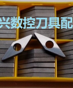 V型35度外圆尖车刀杆刀垫MSV-322垫片V型硬质合金刀垫片SV/MV1603