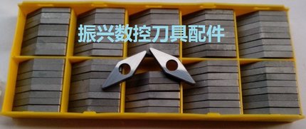 V型35度外圆尖车刀杆刀垫MSV-322垫片V型硬质合金刀垫片SV/MV1603