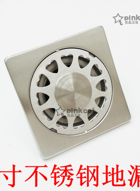 3寸B型三层两用不锈钢防臭心形地漏隔臭不锈钢地漏洗衣机专用地漏
