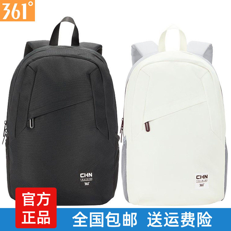 361男女同款电脑包双肩包新品