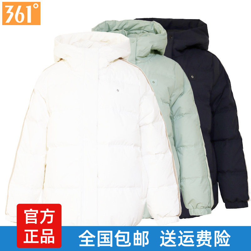 361度羽绒服女装保暖防风