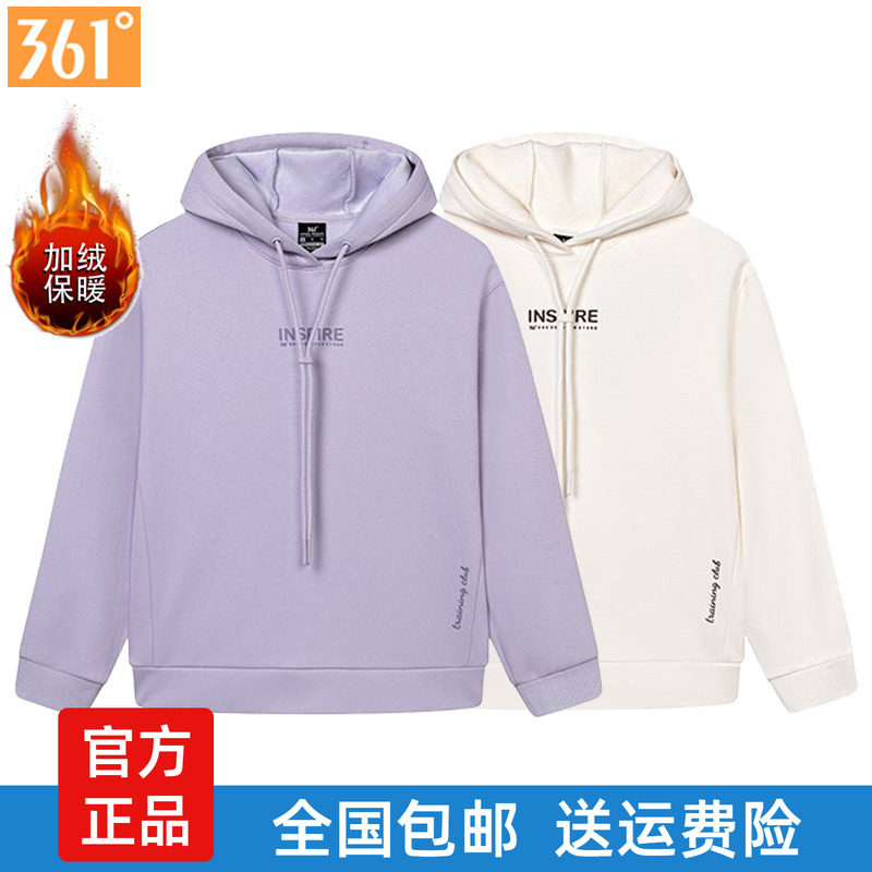 361度女士运动卫衣宽松百搭