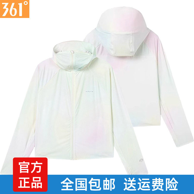 361单风衣女2025夏季冰丝皮肤衣