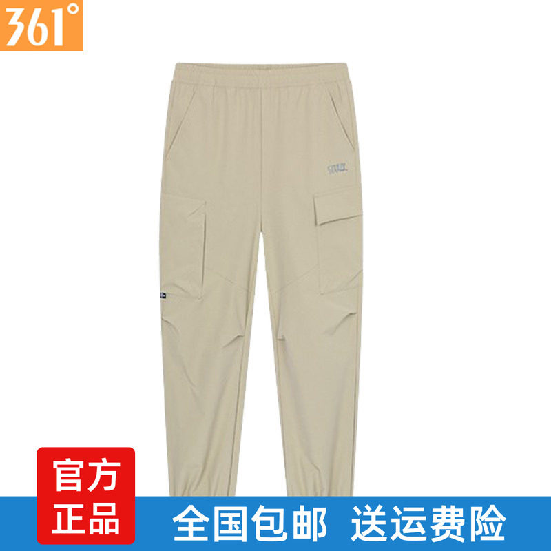 361男士速干休闲长裤直收口新品