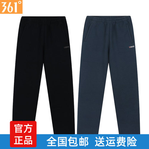 361男士针织综训长裤直筒新品