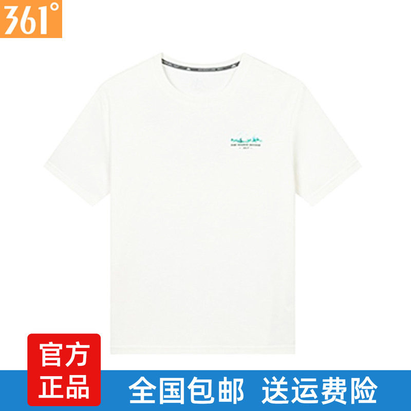 361度男装2025夏季新品户外时尚