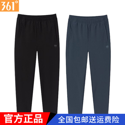 361度男士直筒速干长裤敞口新品2