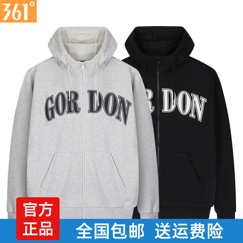 361男士开襟卫衣纯棉新品2025冬