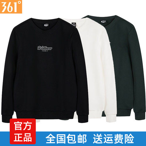 361度男士运动卫衣圆领