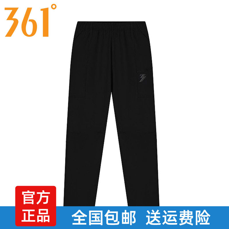 361度男士速干长裤拉链直筒新品2