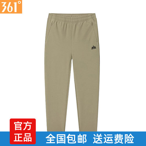 361女士户外长裤速干新品2025秋