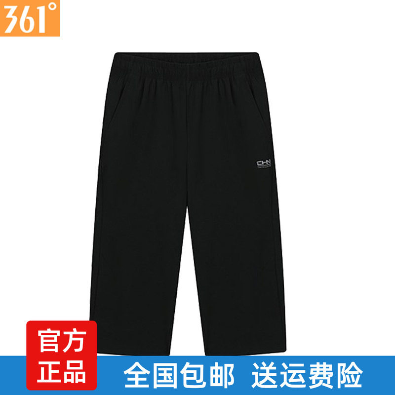 361男士速干七分裤敞口新品2025