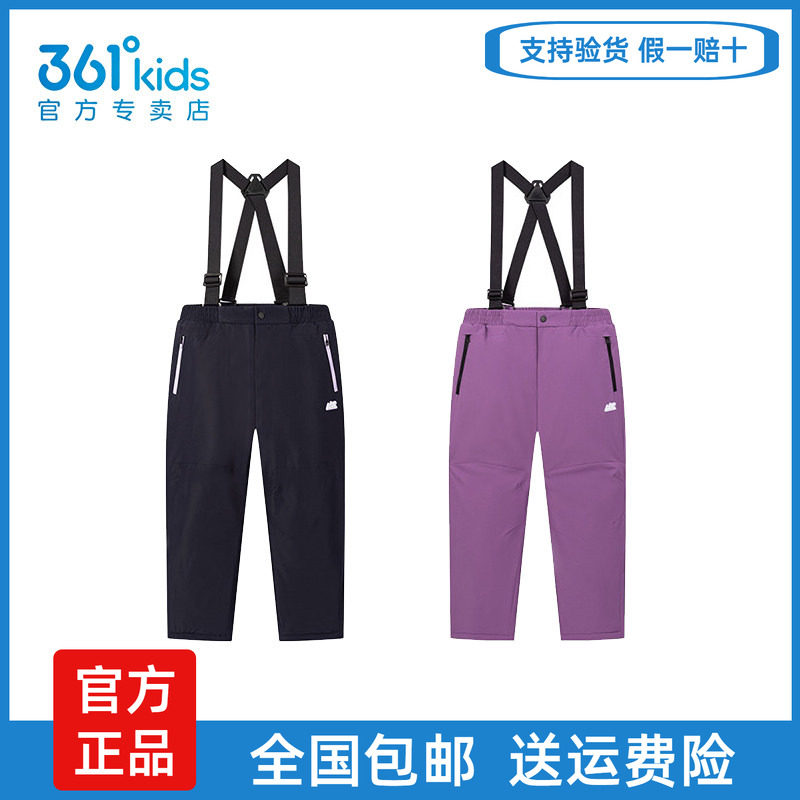 361°女童防风保暖背带裤冬季