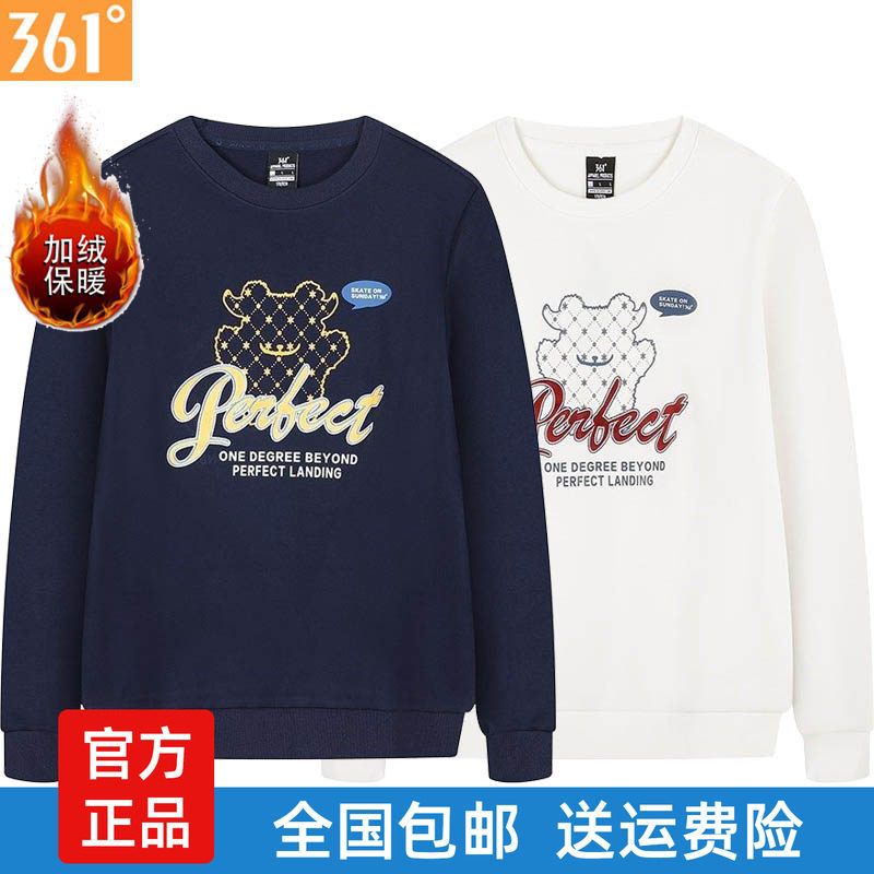 361度女士印花卫衣圆领新品2025