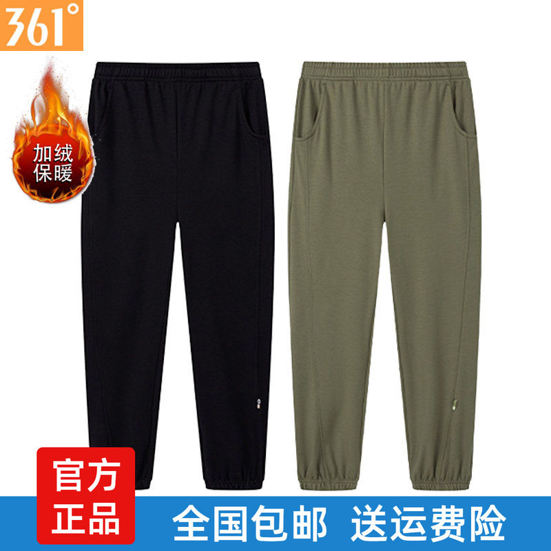 361女子绒里长裤纯棉新品2025冬
