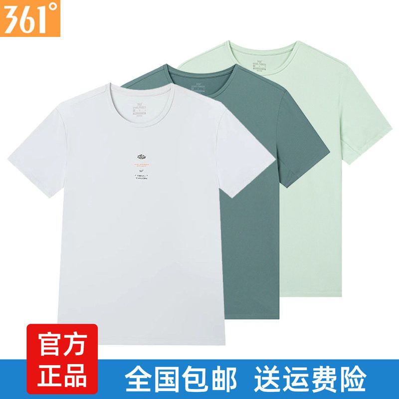 361度运动T恤男装2025夏季新款圆