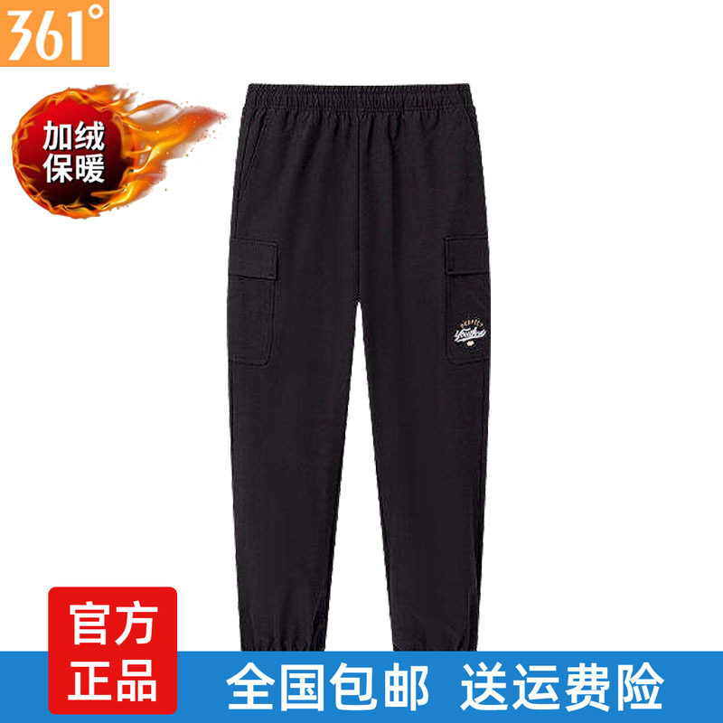 361度绒里长裤工装裤女