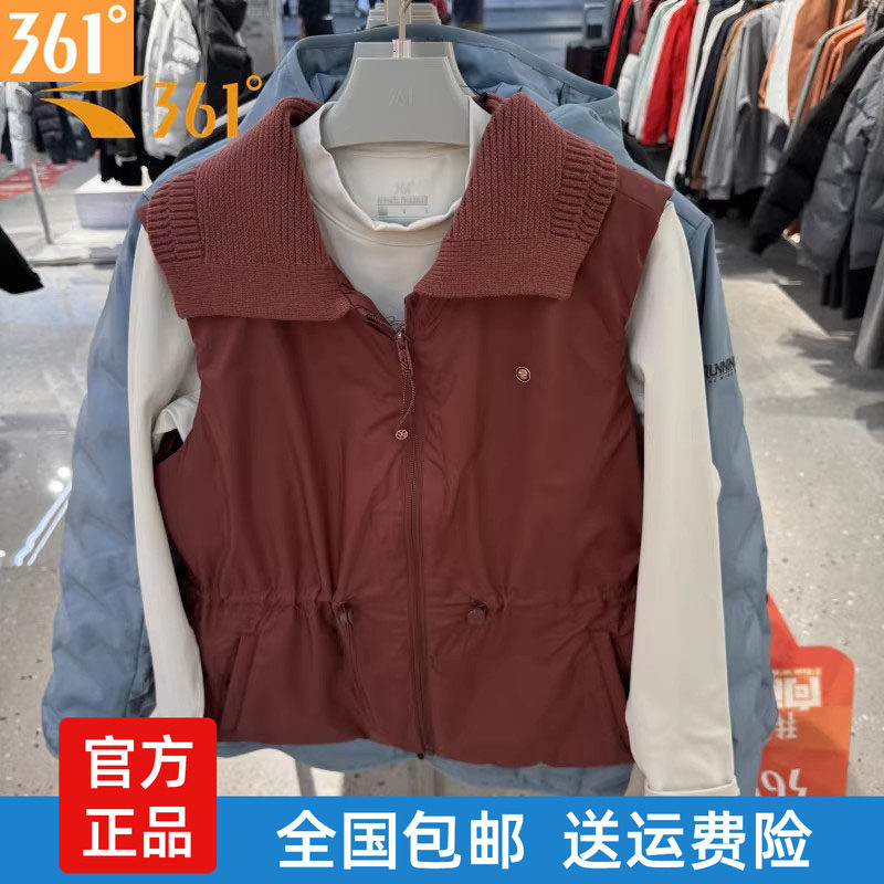 361度女士翻领羽绒马甲背心