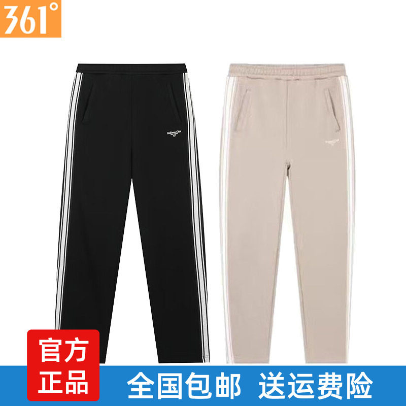 361度女针织长裤2025春季时尚印
