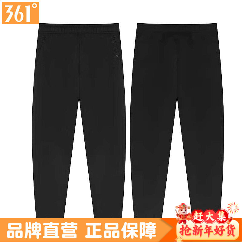 361度女子运动长裤正品冬季新款净面收口弹力针织休闲裤拉链口袋