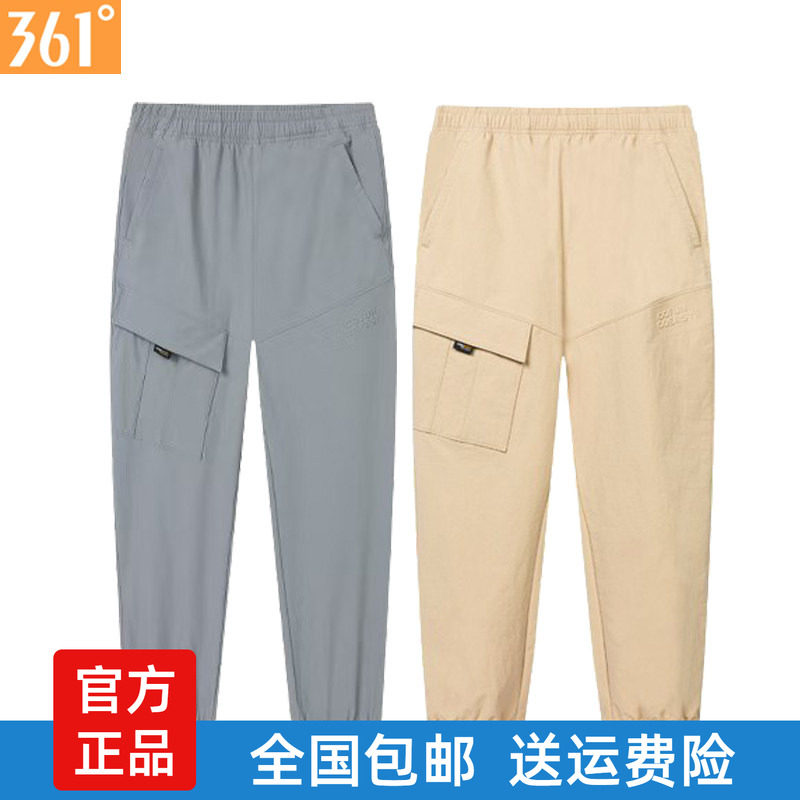361男士休闲工装裤新品2025春