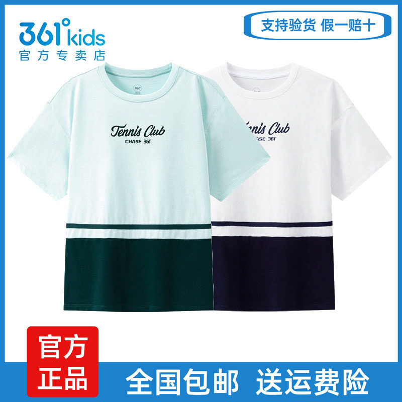 361°男童短袖针织T恤商场同款
