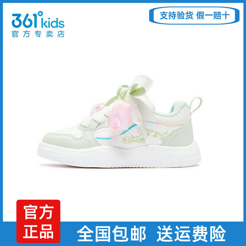361女童革面滑板鞋魔术贴