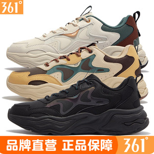 运动休闲鞋 复古皮面百搭文化老爹鞋 正品 男式 男 秋冬新品 361度男鞋