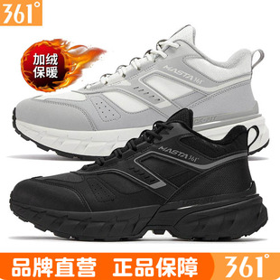 361男士革面休闲鞋加毛2025冬季新品运动加厚保暖加绒户外鞋3312A