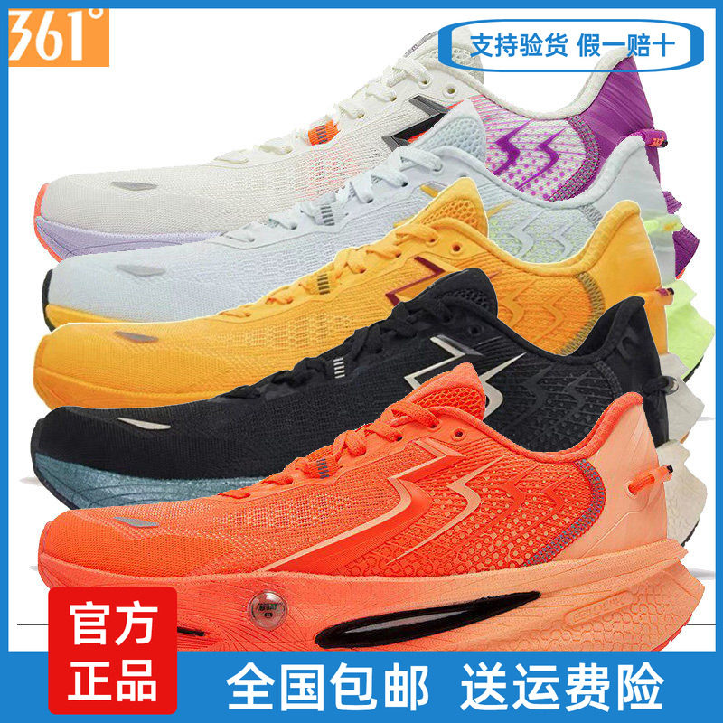361速湃Float2.0跑步鞋新款减震图片