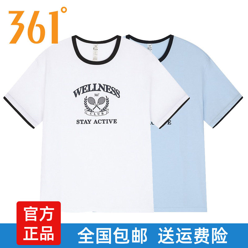 361°男冰感棉宽松短袖T恤