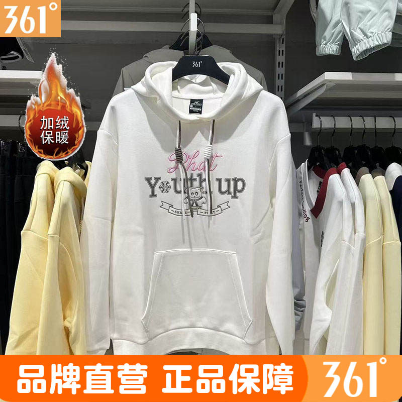 361女全棉连帽卫衣绒里2025冬季新品保暖百搭纯棉套头帽衫男9811,运动服/休闲服装,运动卫衣/套头衫,淘宝优惠券,粉丝福利购,淘宝优惠卷