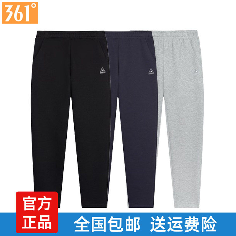 361度运动裤女裤棉质针织长裤