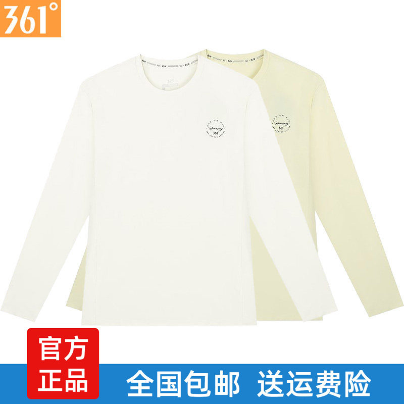 361度正品女装2025春秋速干弹力