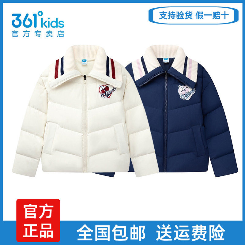 361°女童羽绒服商场同款冬季