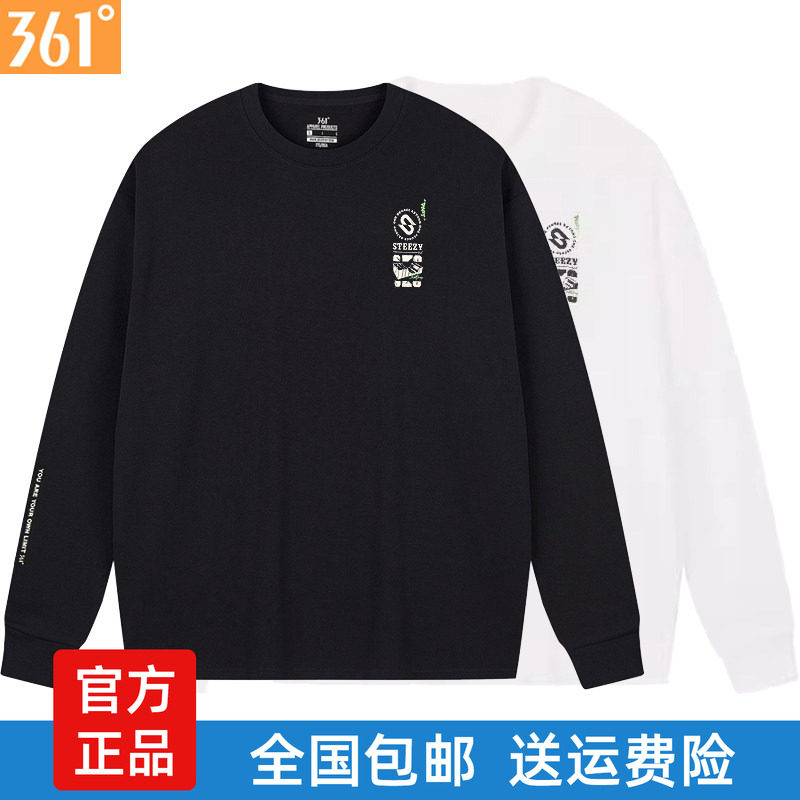 361长袖T恤男2025夏季跑步健身