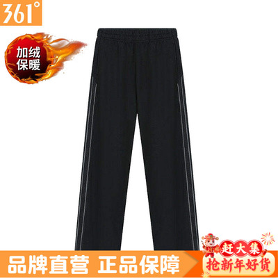 361女士针织长裤加绒新品2025冬