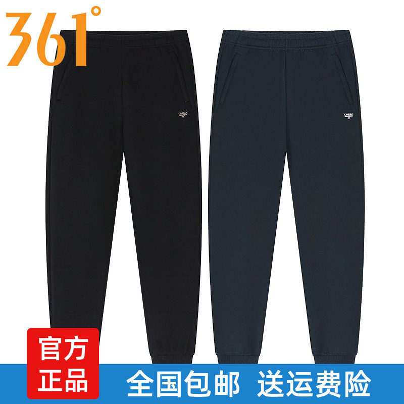 361女士针织长裤收口2026春秋新品卫裤涤棉抗变形女子拉链运动裤