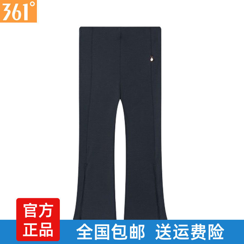 361女士微喇裤条纹新品2025秋春